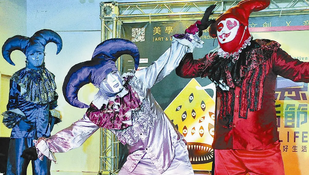 創意生活節 台中登場