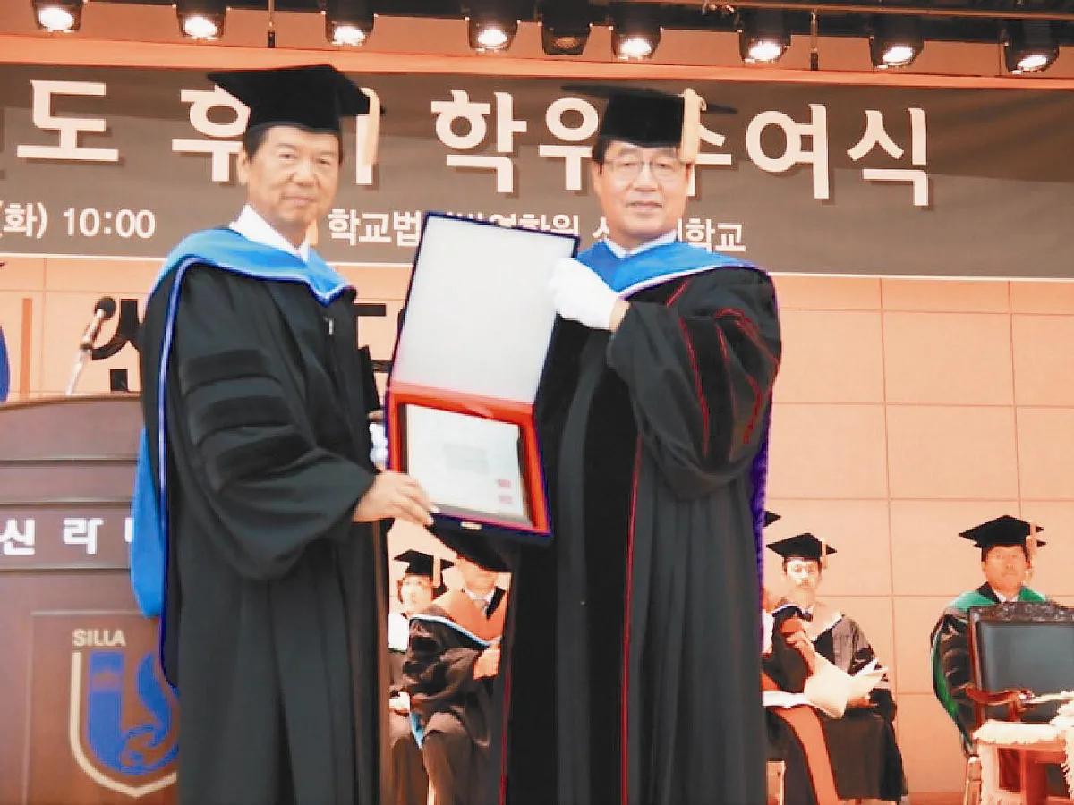 楊朝祥 獲新羅大學榮譽博士