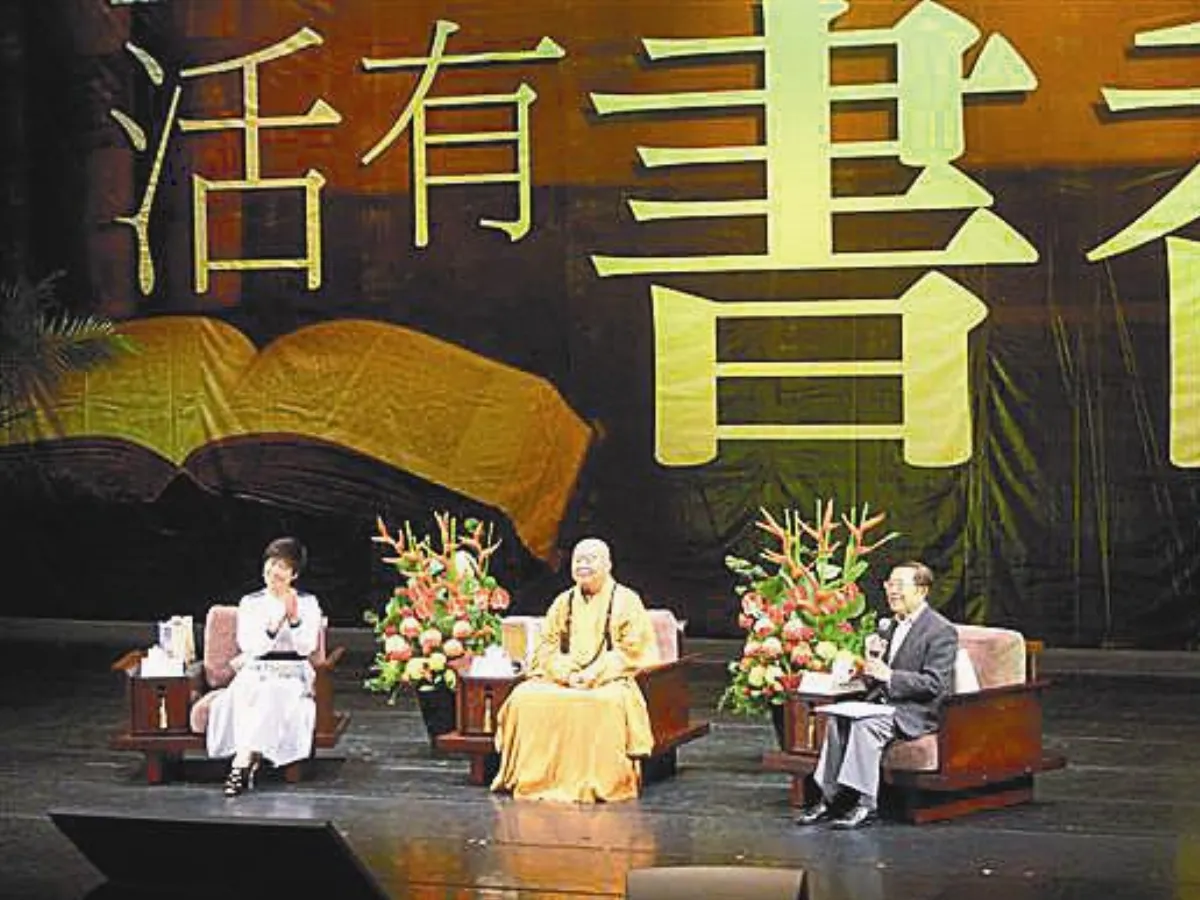 優質電視選   人間佛教讀書會系列《讀書與讀心》