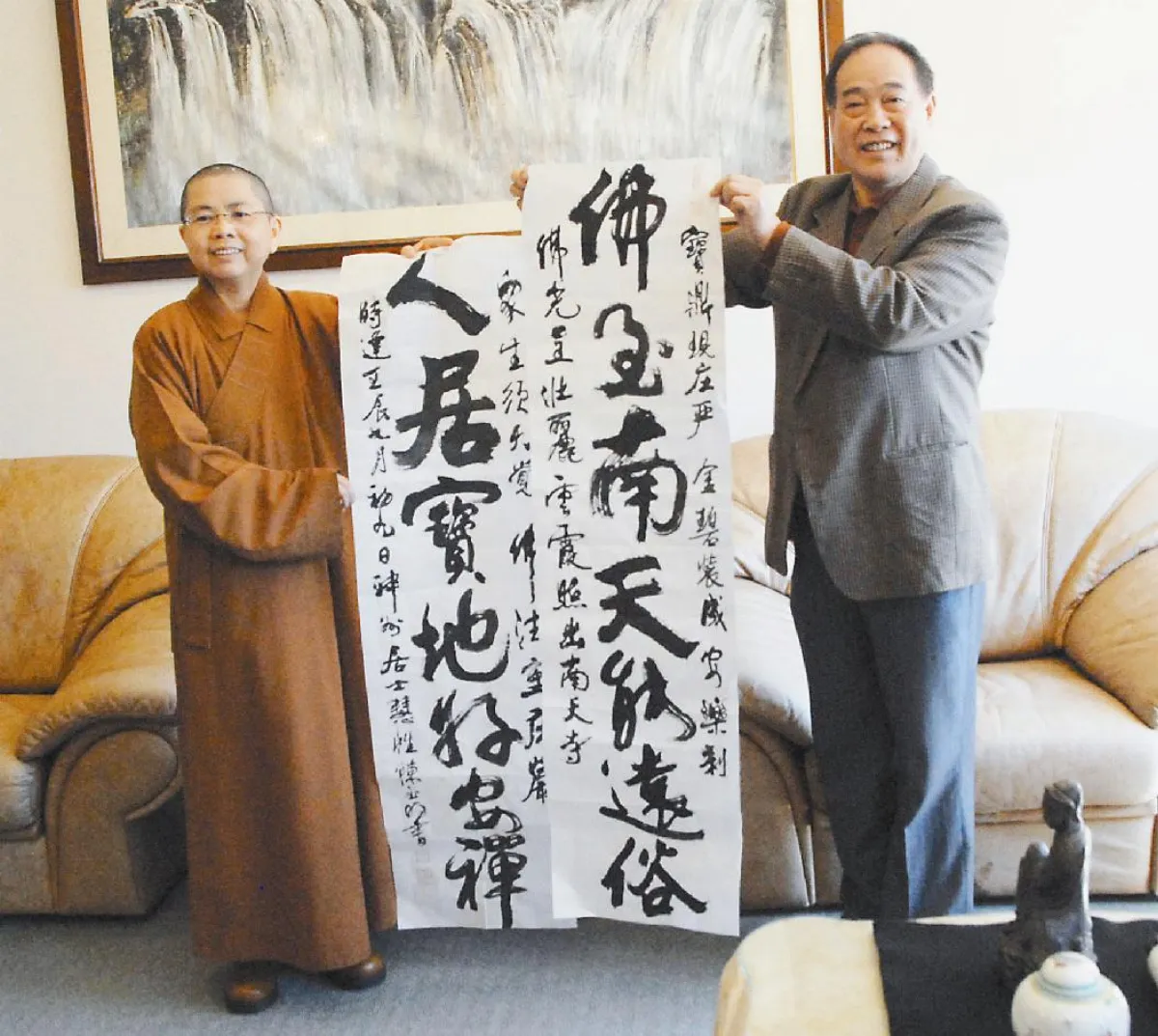 澳中文化界  南天寺觀賞一筆字
