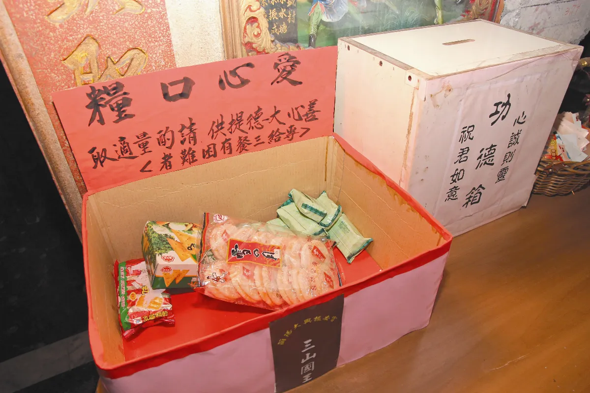 愛心口糧 供神明贈街友