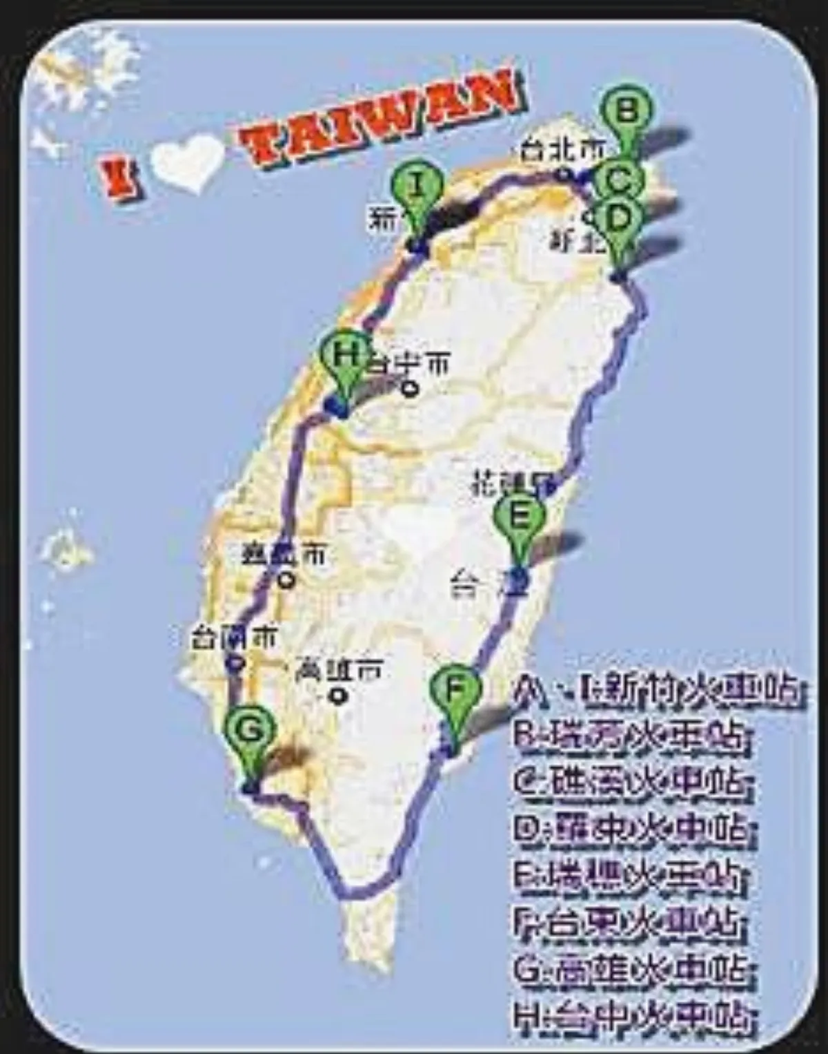 一堂熱血青年必修課愛傳遞當信差 公益環島逗陣來