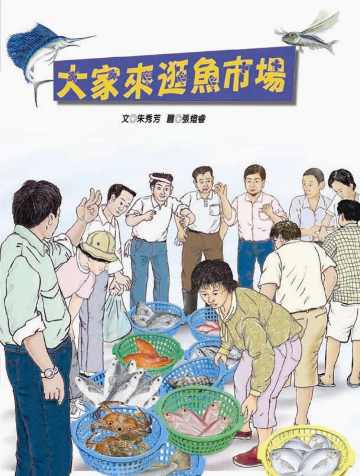 享讀《臺南之美》