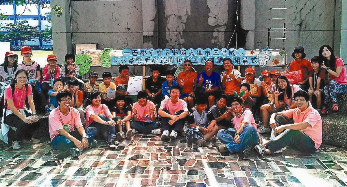 南大童軍社 陪三侯學童探索生態