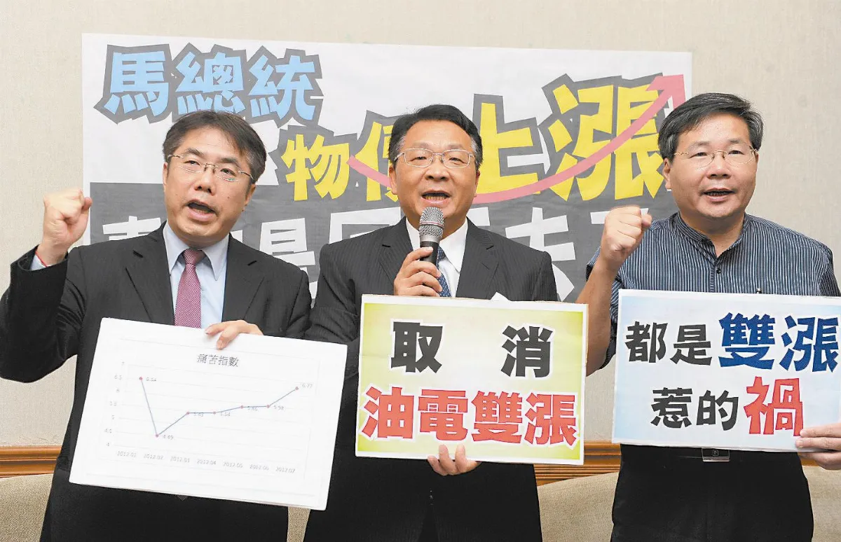 台電購電創新高 綠：電價凍漲