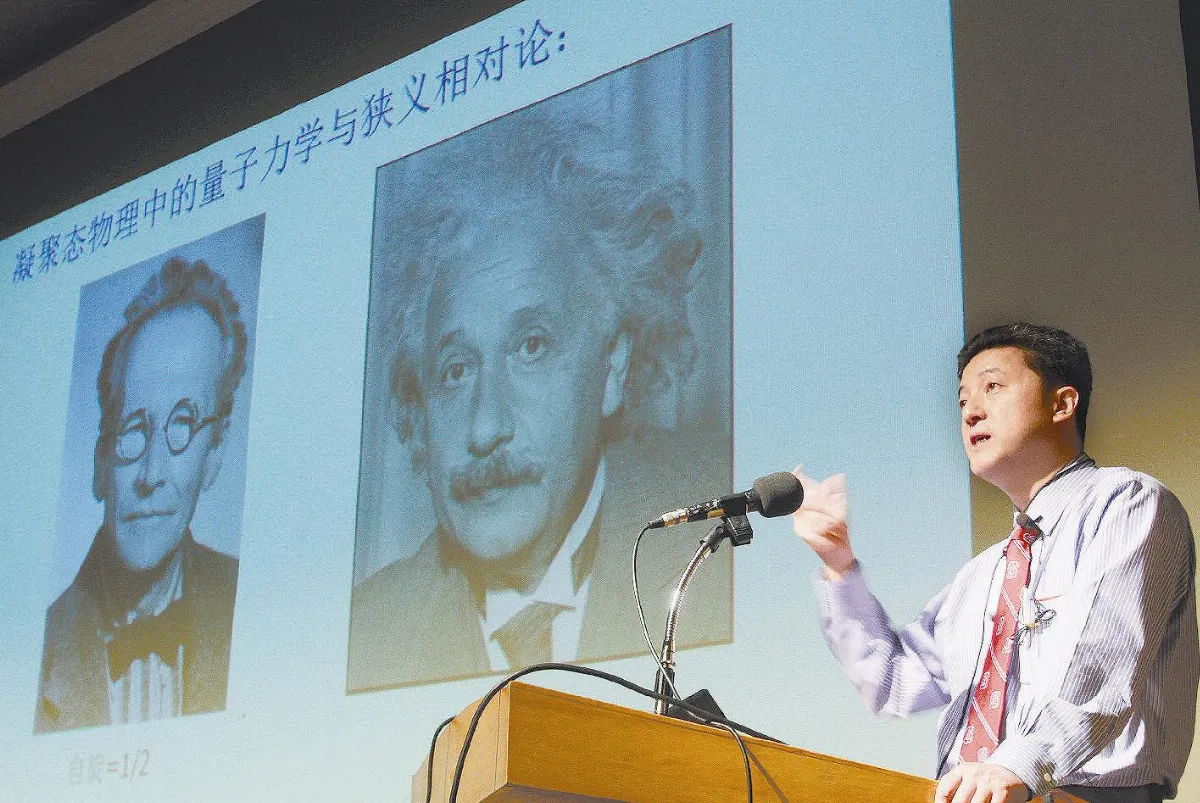 一粒沙看宇宙  張首晟：知識背不完 從原理推算答案