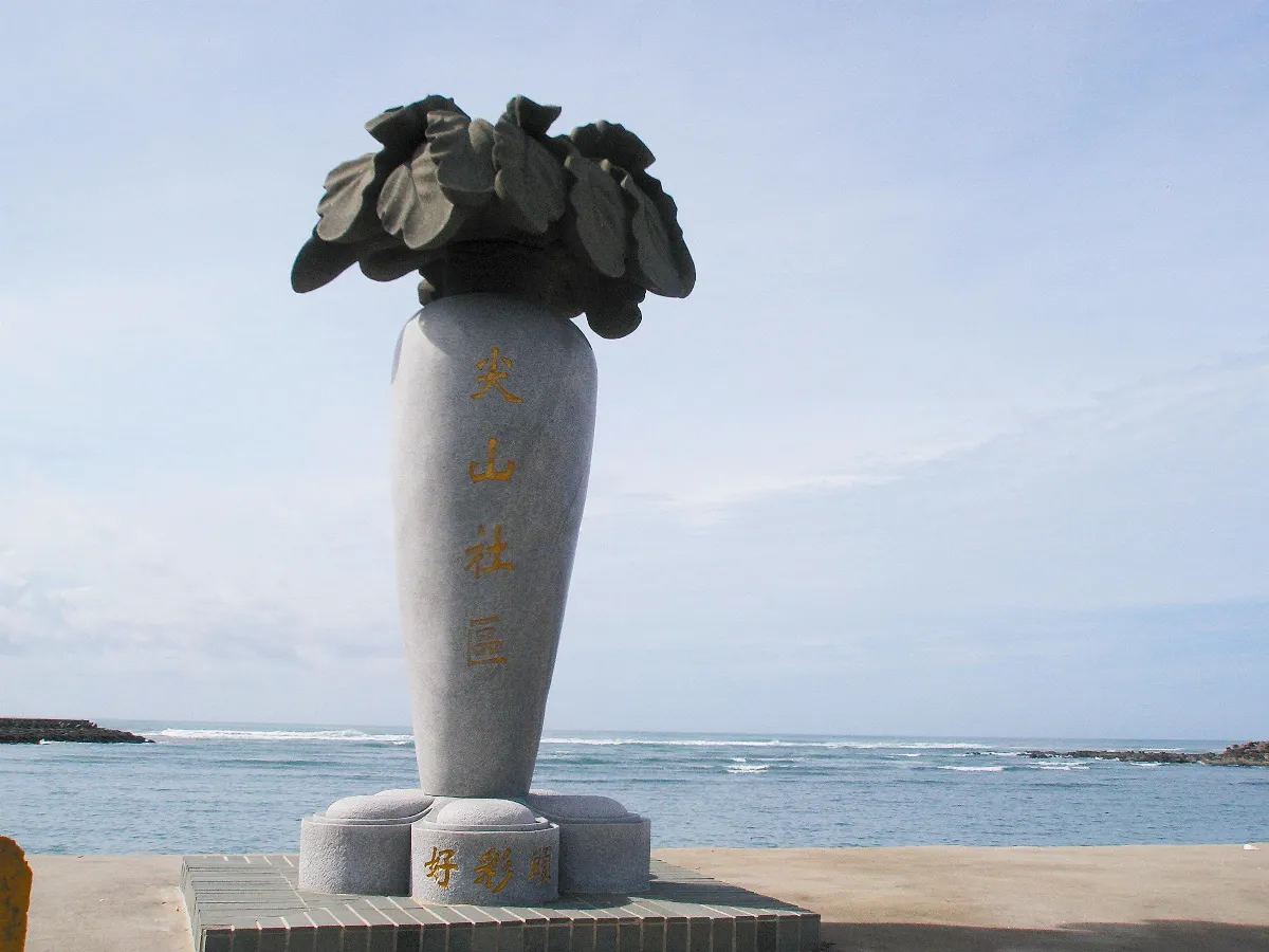 【旅行的風景】好彩頭 保平安