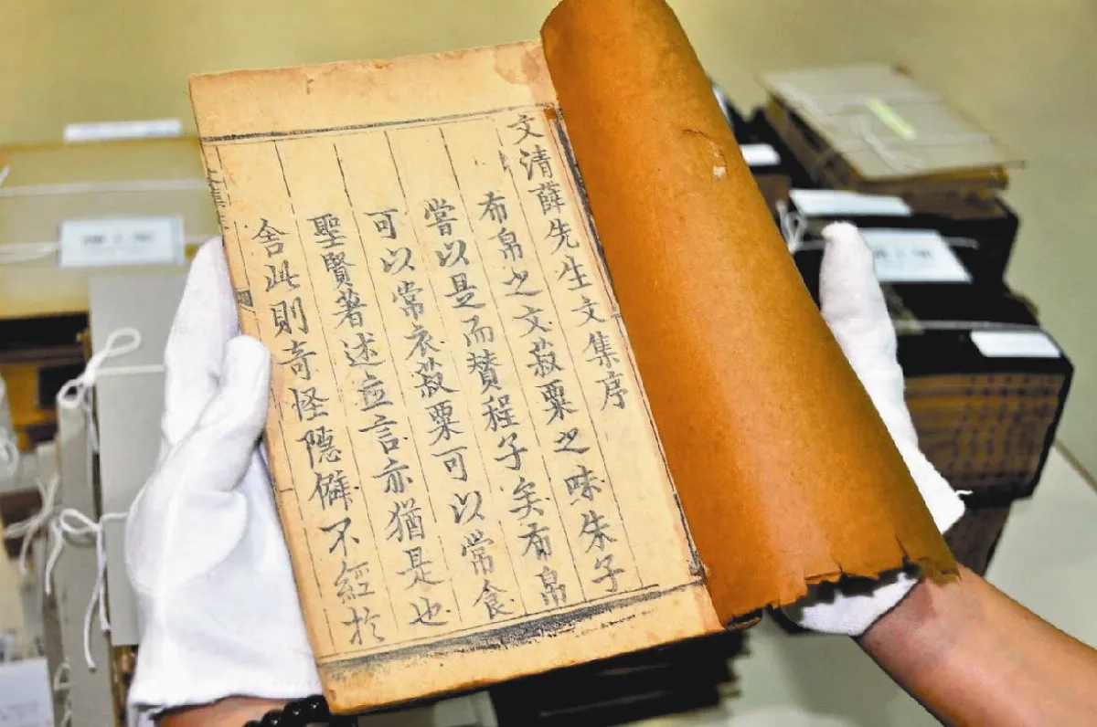 佛大線裝書目錄出版 喜見5百年珍貴古書