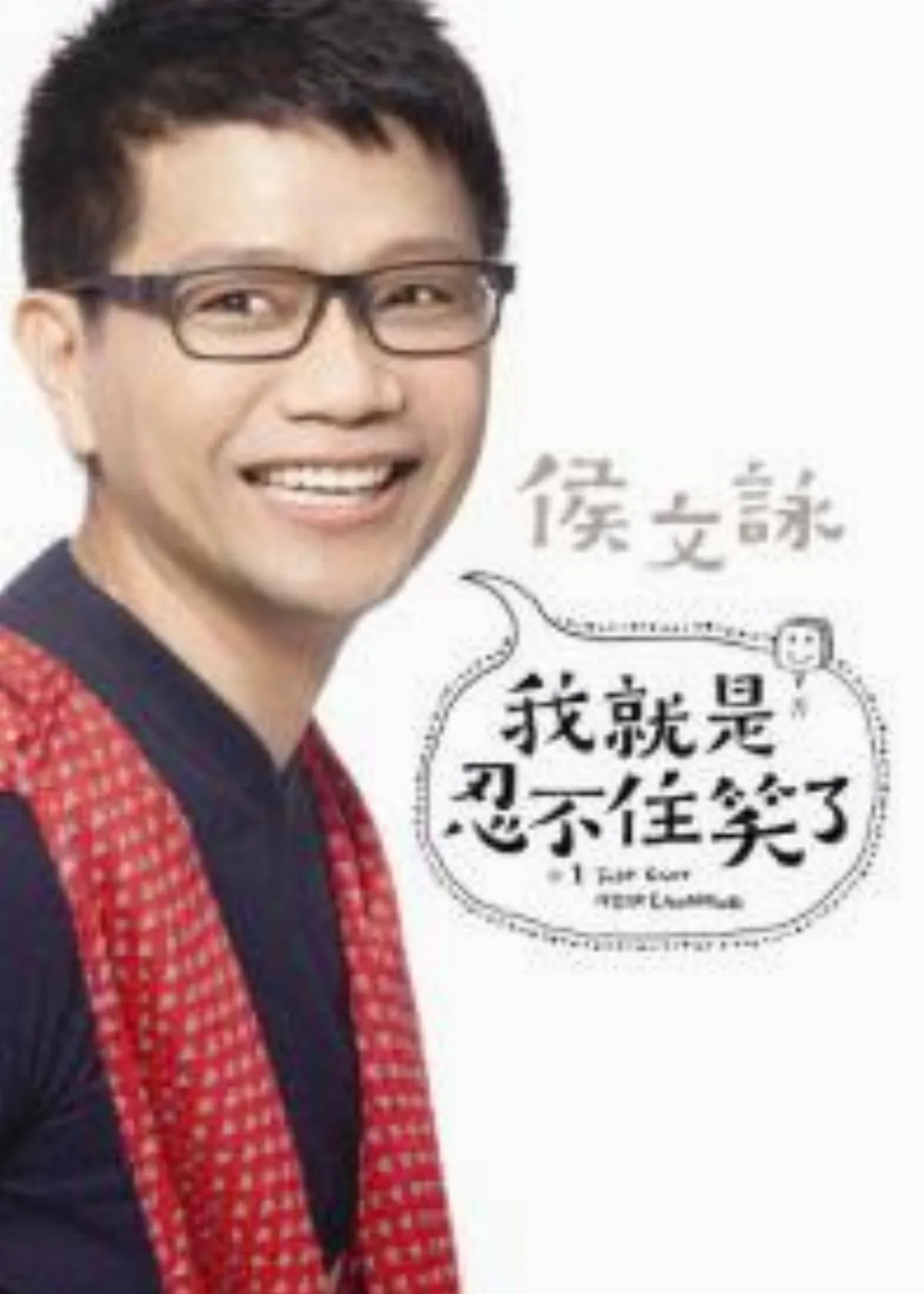 【書的消息】