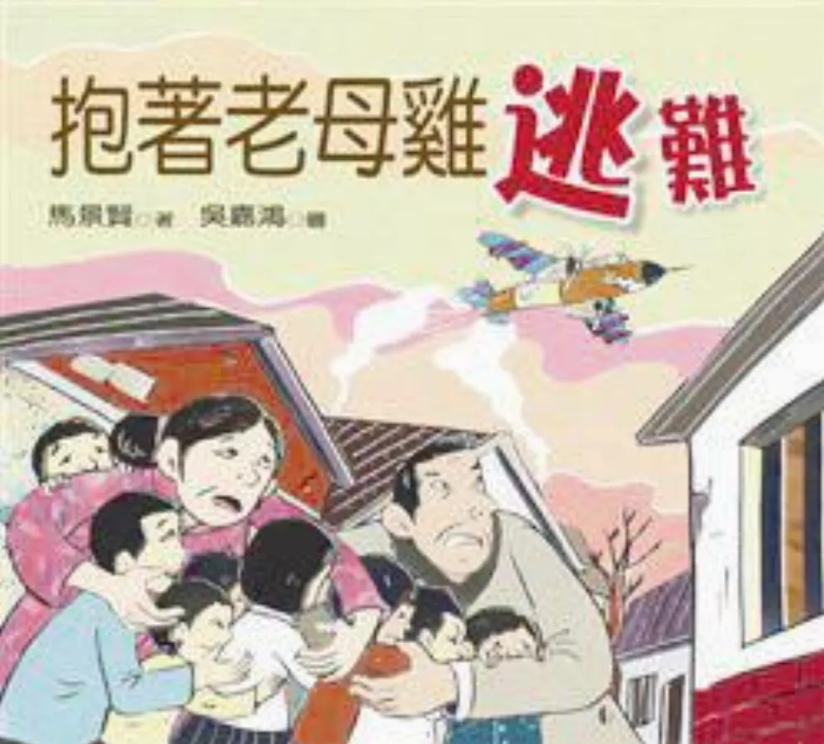 【兒童˙少年 Young & Youth】