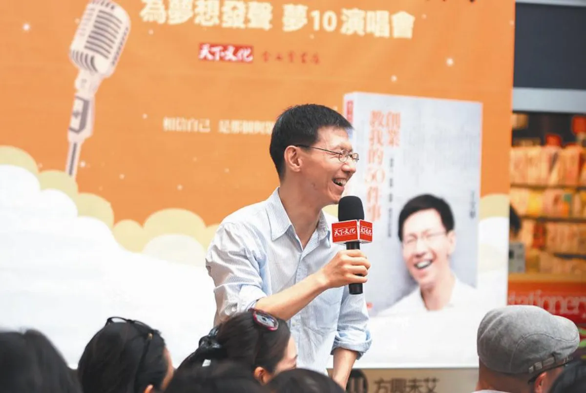 不俗即仙骨 多情皆佛心──王文華 從自我修練到利益他人
