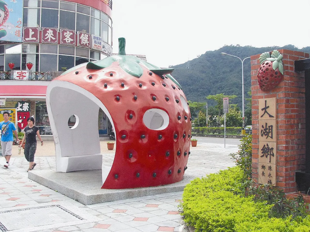 【地方采風】