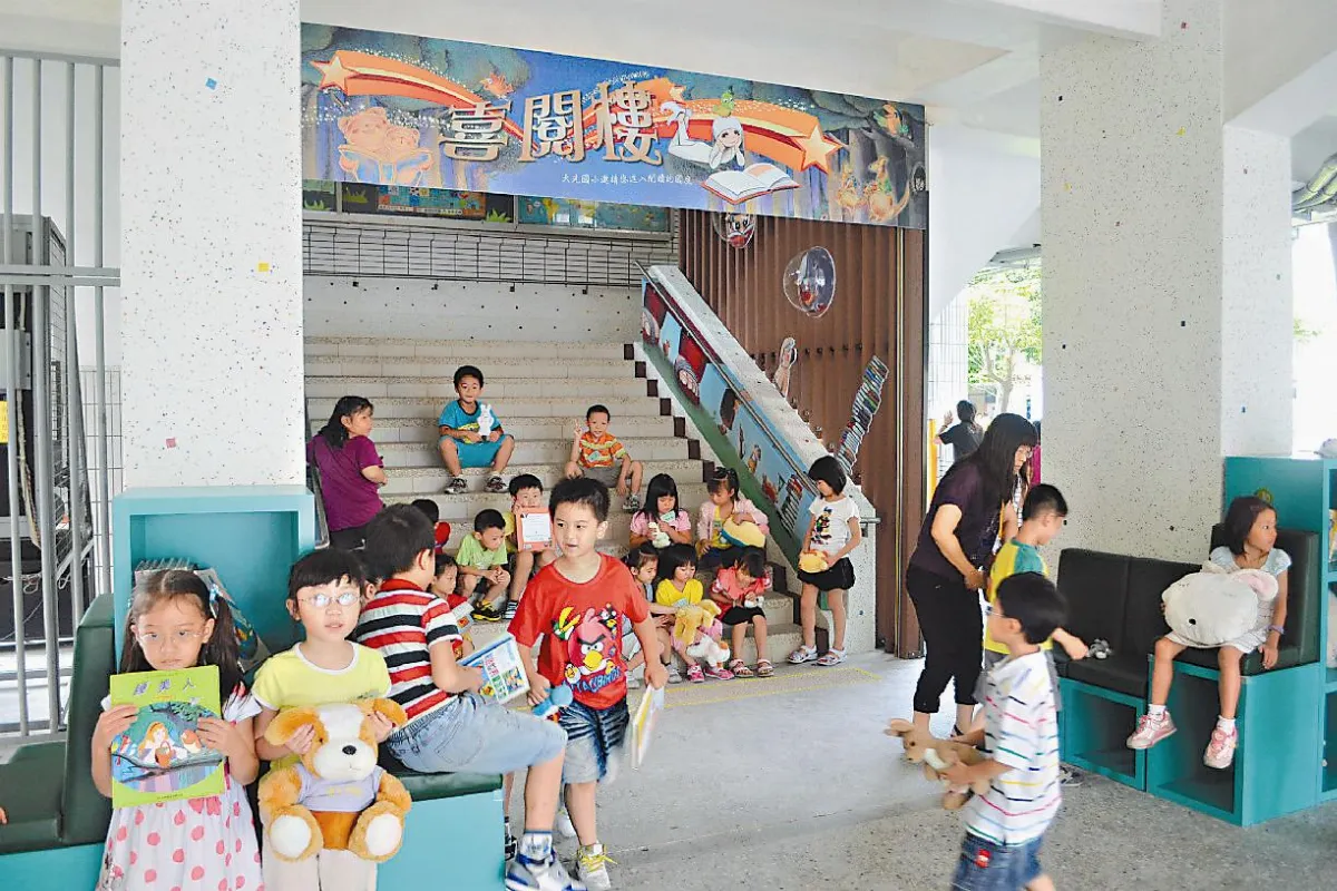營造閱讀風氣 大光國小設喜閱樓