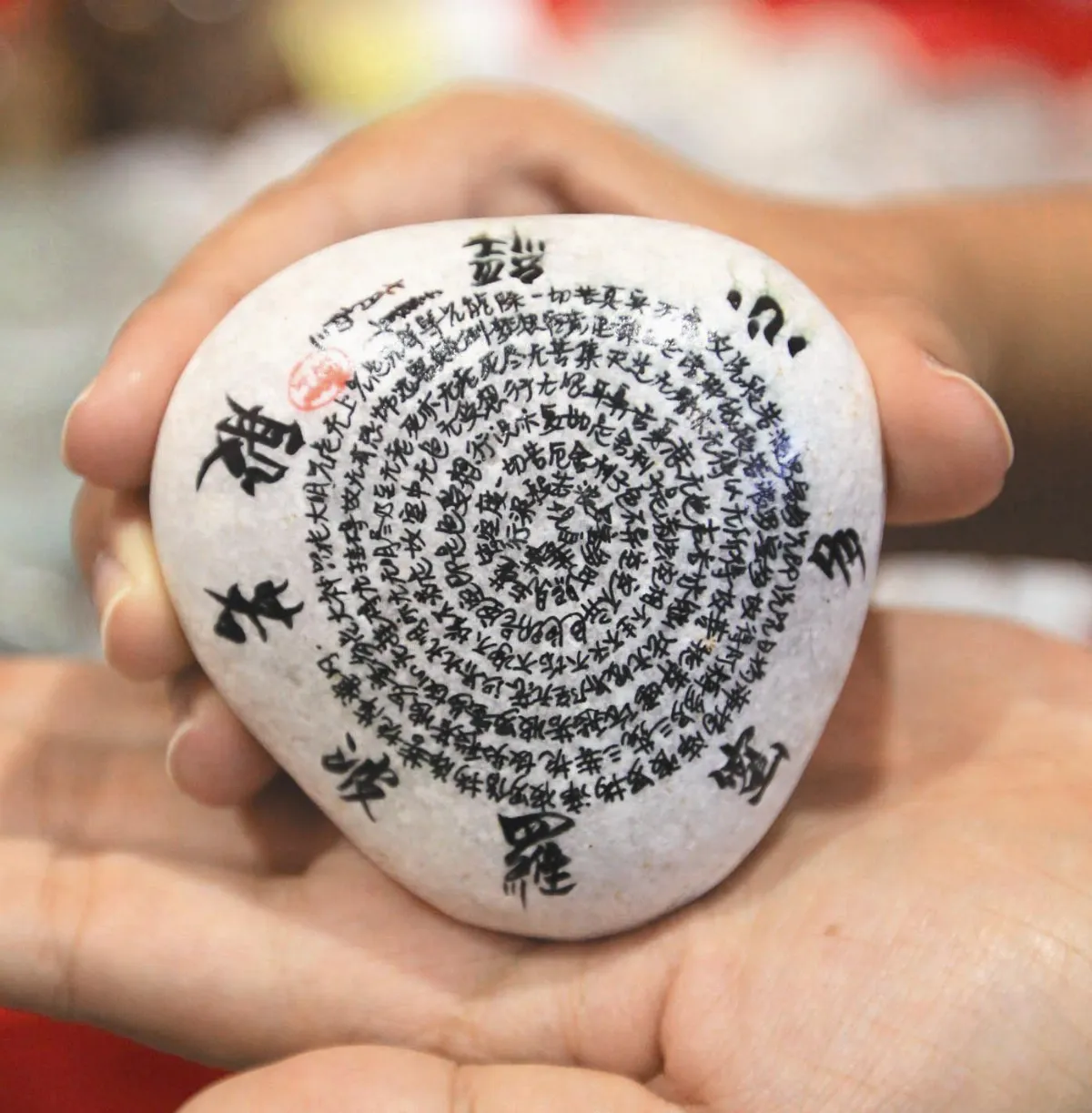 全憑記憶 點石成經