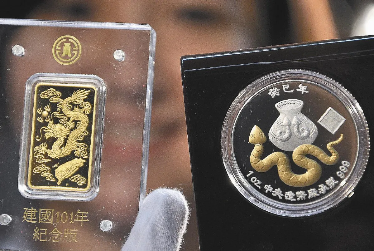 銀蛇幣 金龍塊 限量開賣