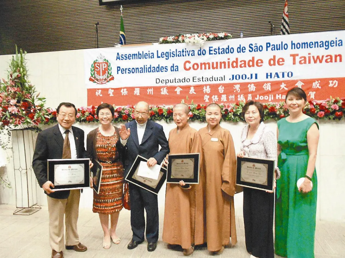 巴西佛光人 獲州議會表揚