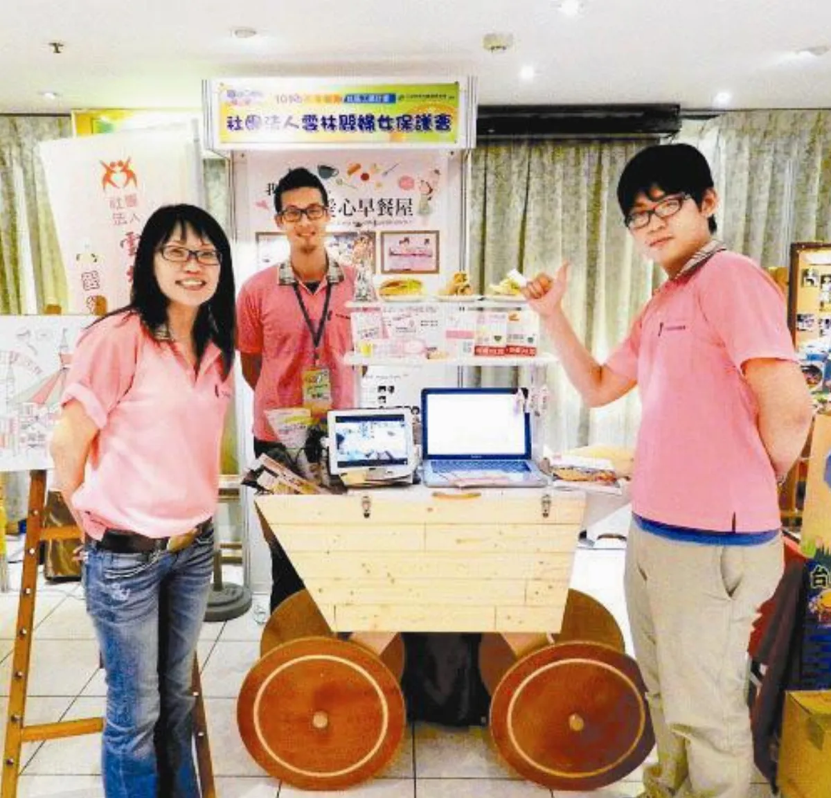 暑期工讀  創意賽 大學生用新思維  做公益