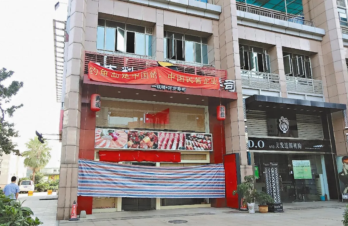 釣魚台硬碰硬 日經濟恐受重創