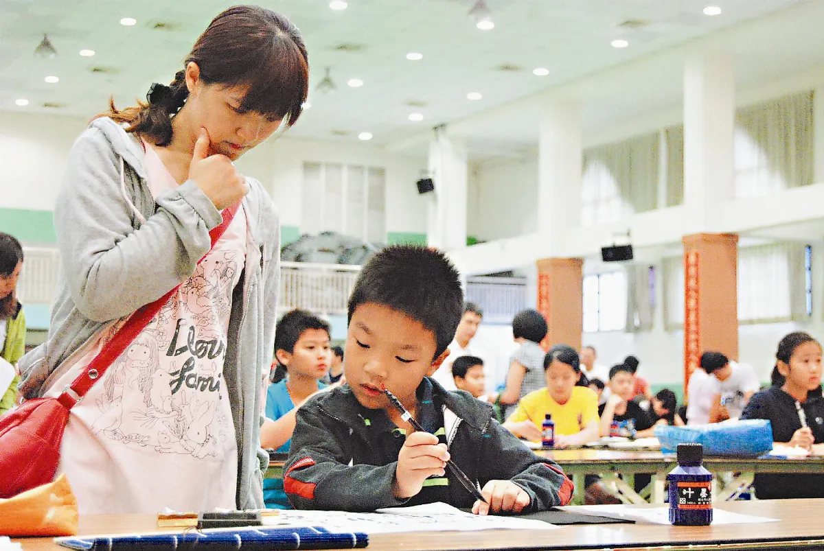 國小書法賽 培養品格