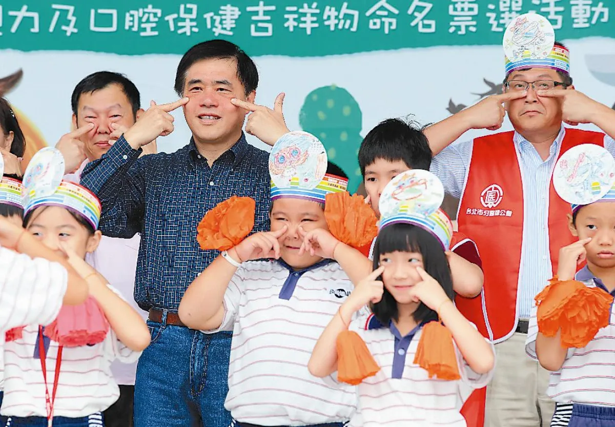 教學童懂保健 郝龍斌表演護眼操