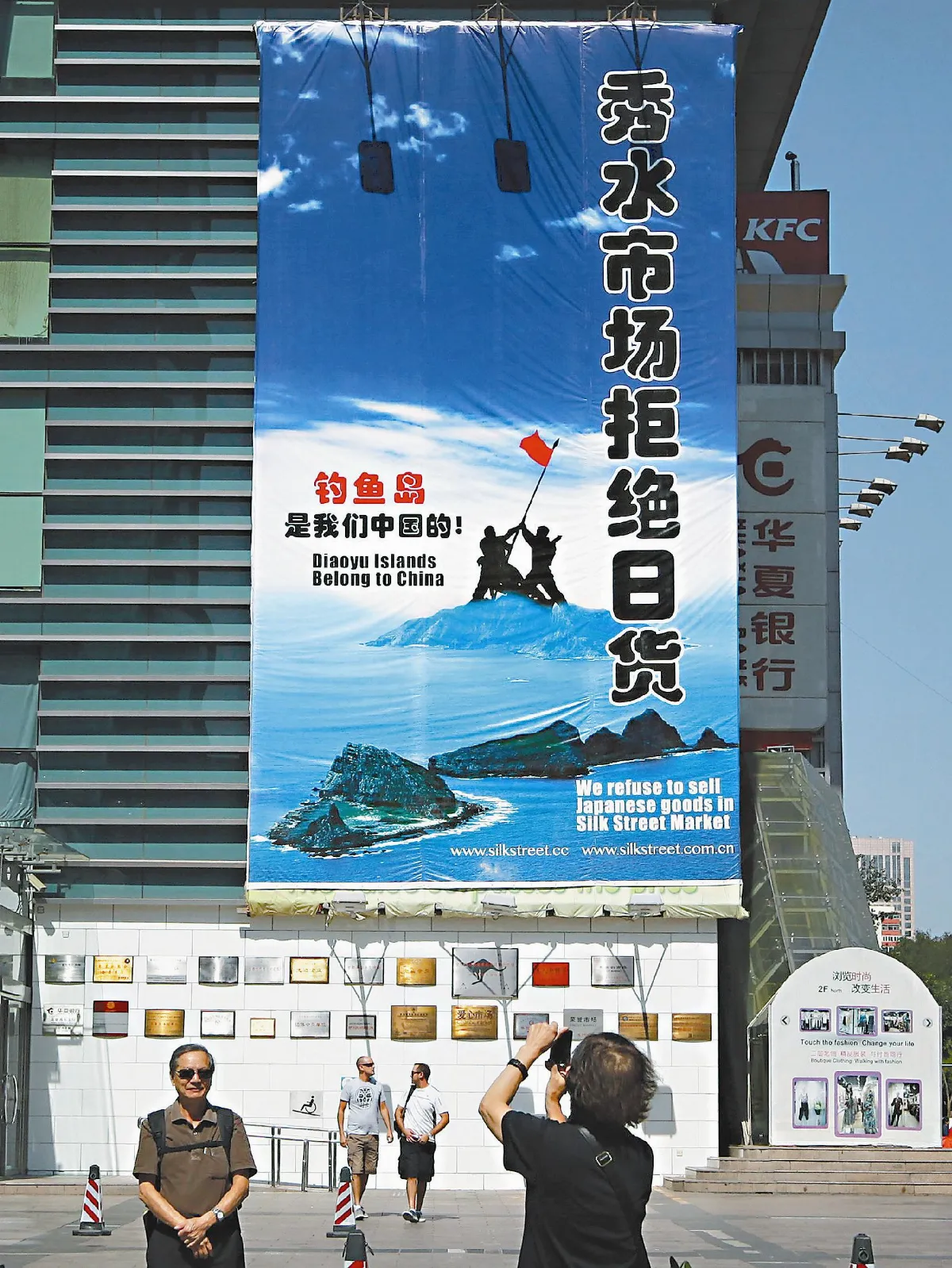 反日浪潮又逢918 日企暫關陸廠