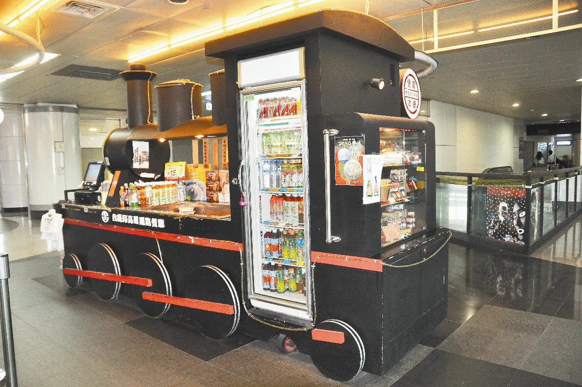 【生活快門】   火車頭柑仔店