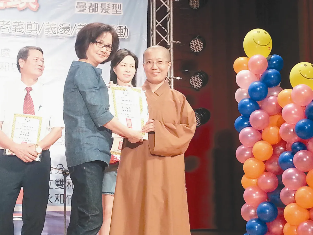 永和學舍義診隊 推拿敬老慶重陽