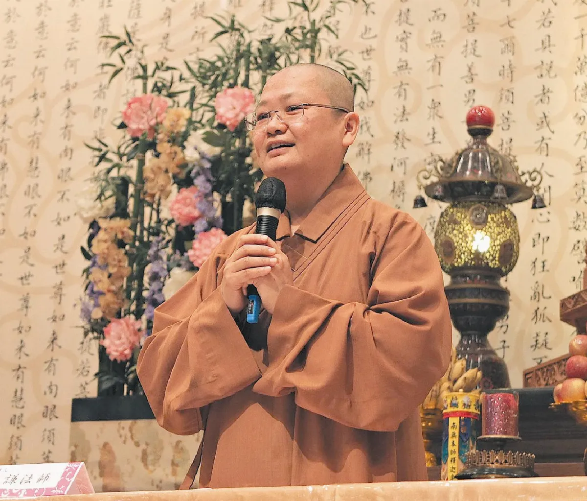 十牛圖