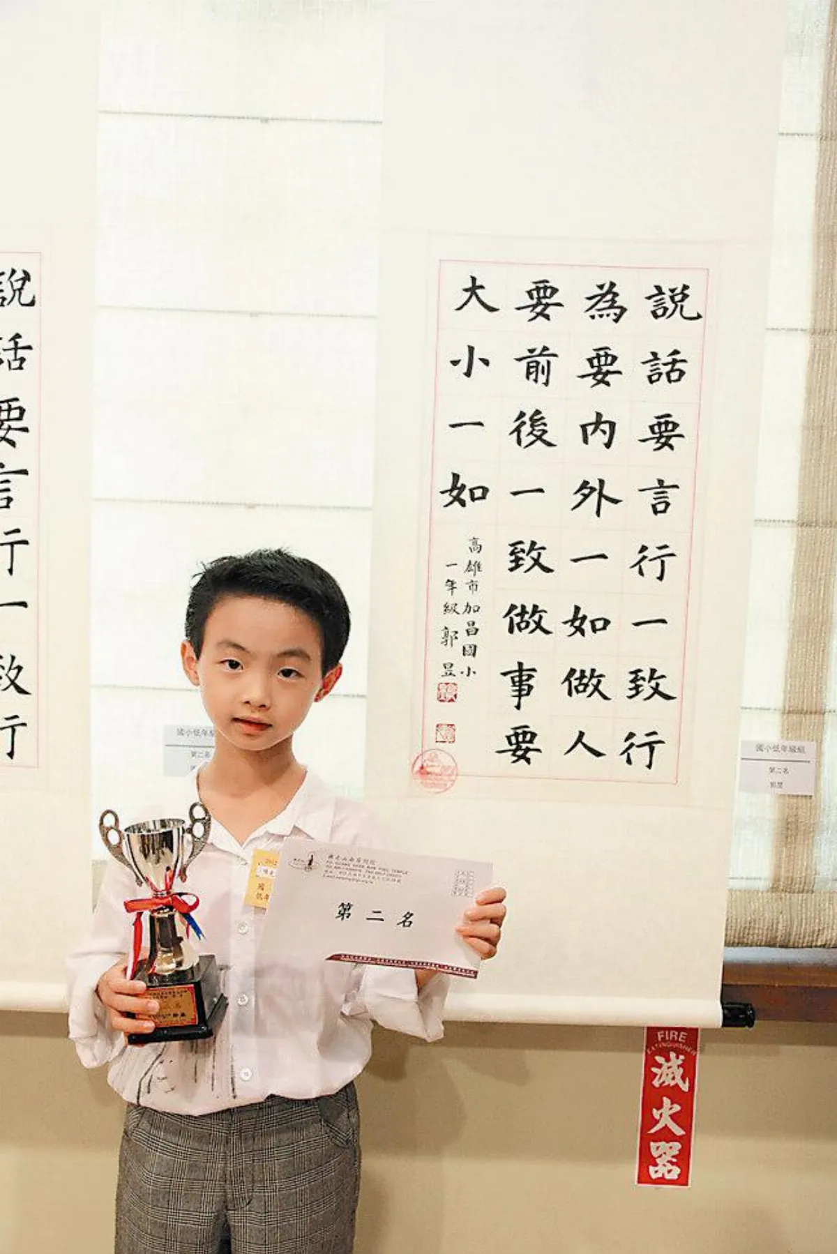 書法比賽頒獎 老少以字會友