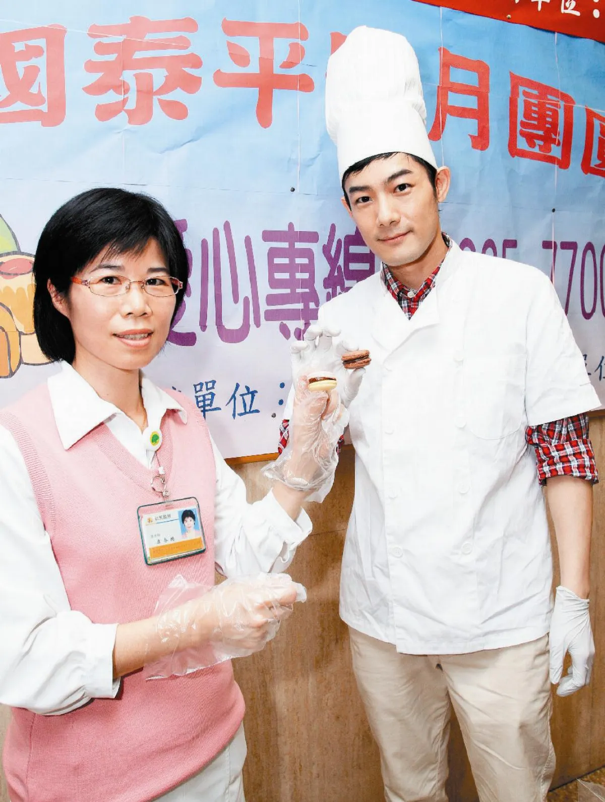 施易男義賣月餅 幫植物人