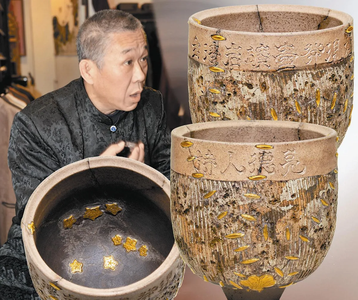 補‧重生‧王老邪