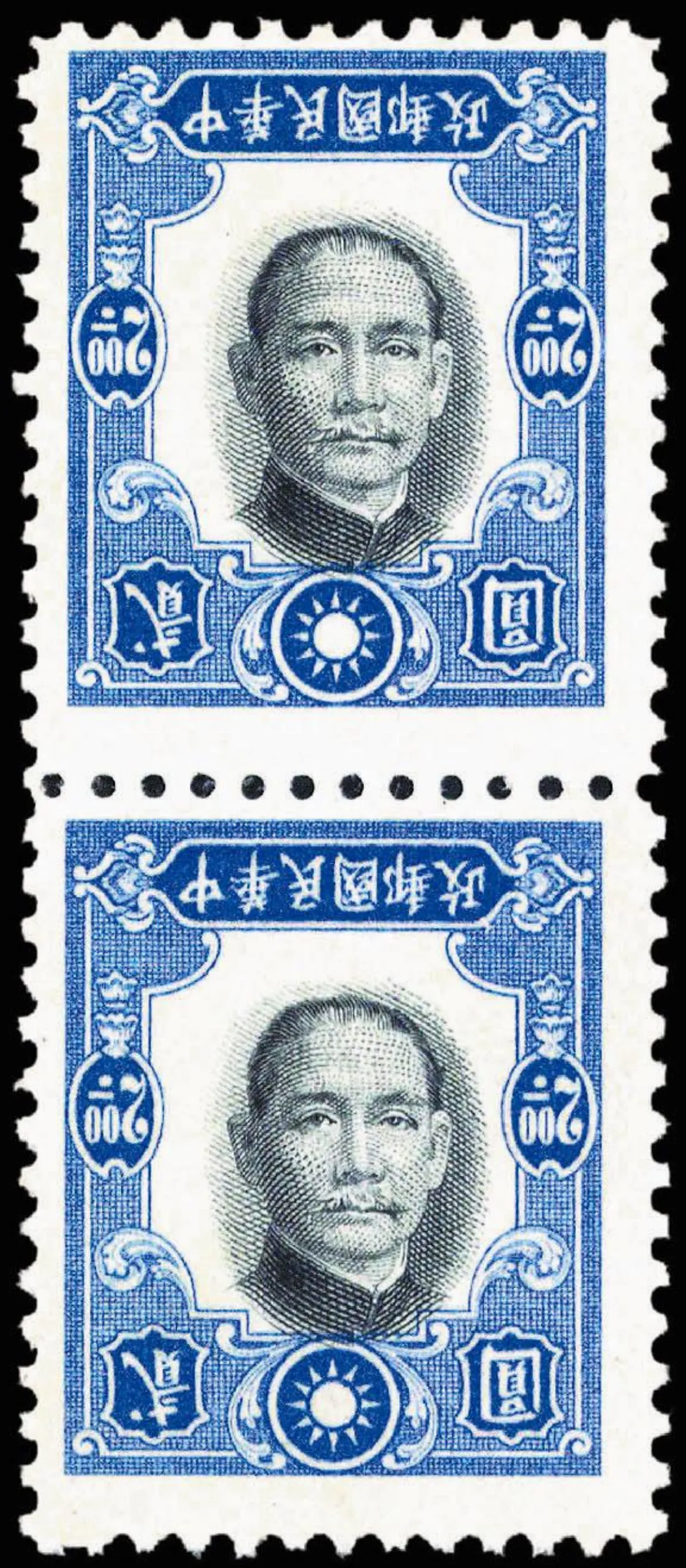 孫中山錯體票拍賣  上看1700萬元