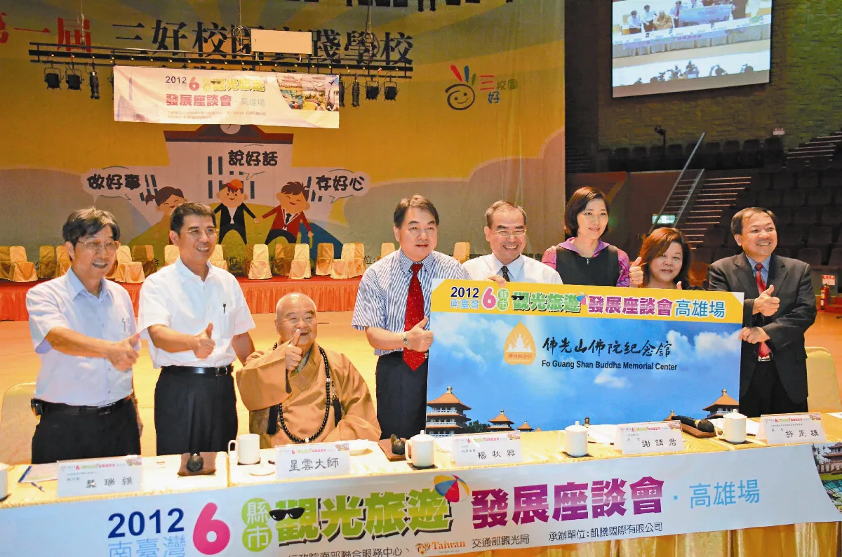 佛館成台灣地標 看見觀光軟實力