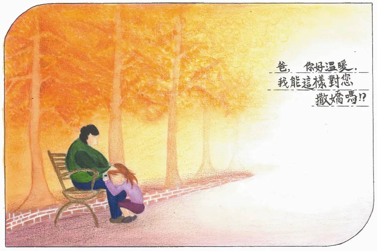 ▌關愛親長精選系列 ▌