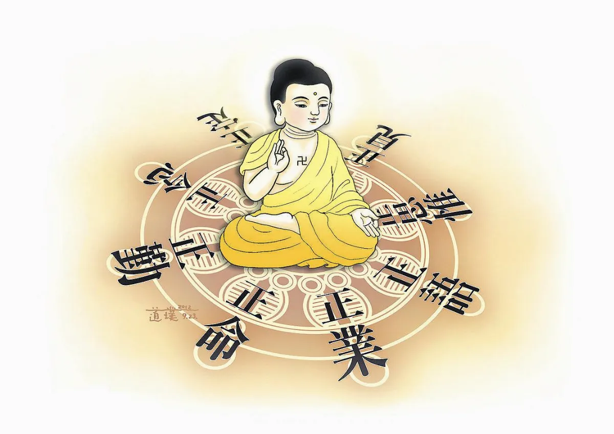 星雲說偈  八正道