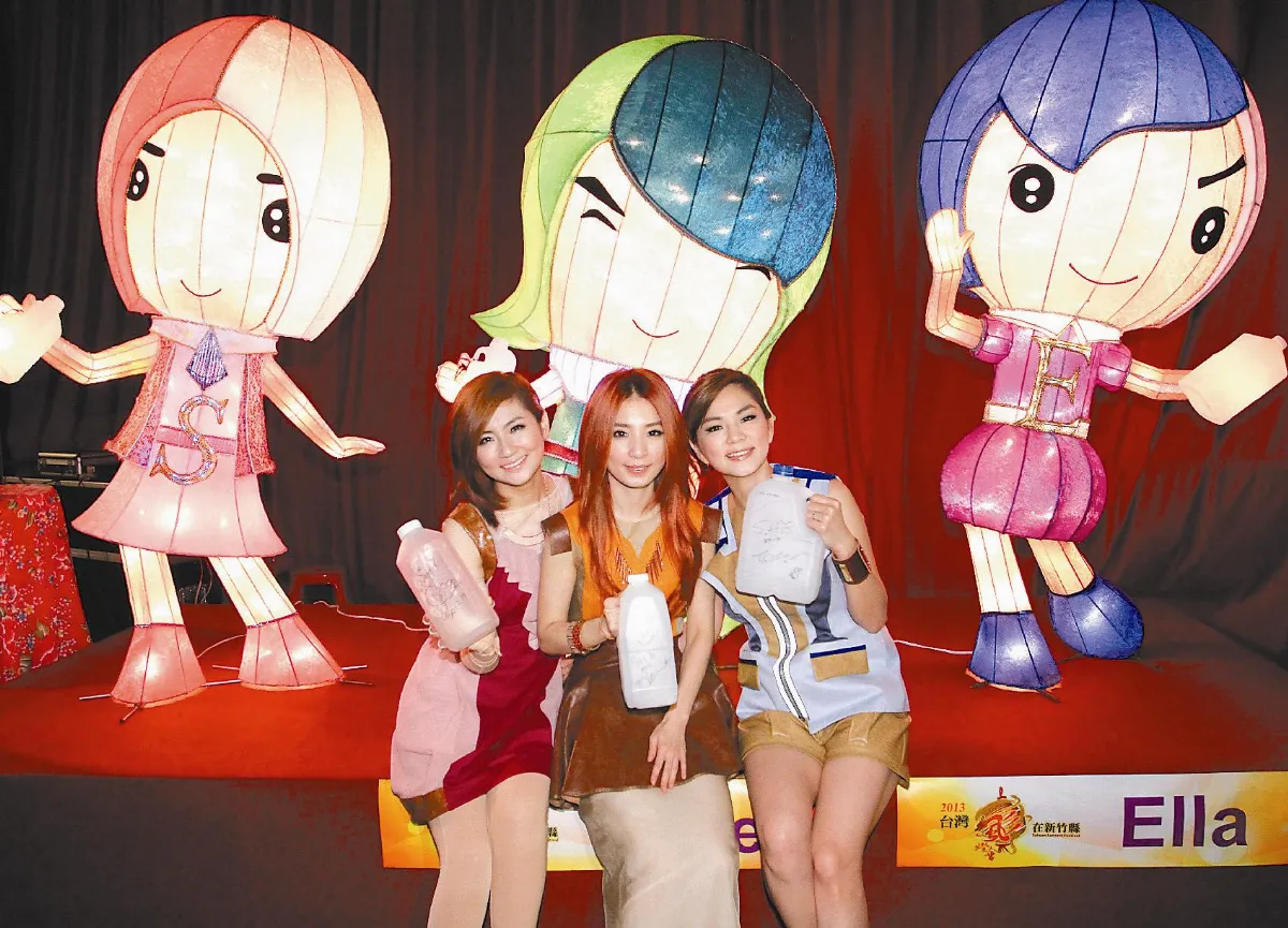 燈會在新竹 S.H.E揪你去