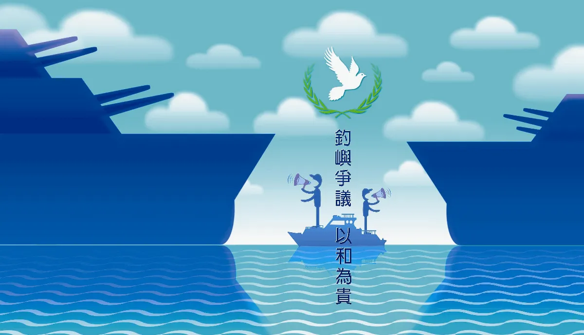 【敬天愛地護蒼生】