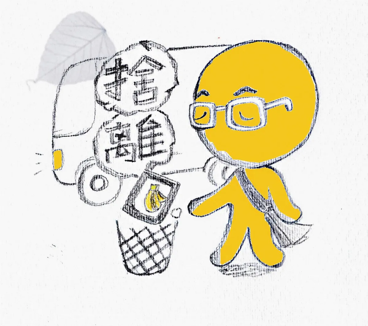 星雲說偈 捨離什麼？