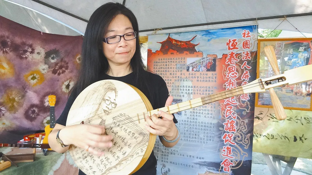 抱燒畫月琴 陳麗萍傳承恆春民謠