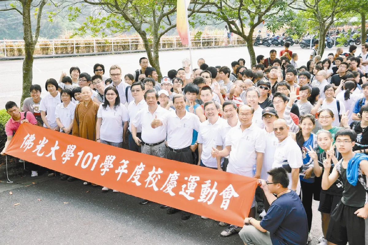 佛大12周年校慶 鬧熱滾滾秀活力