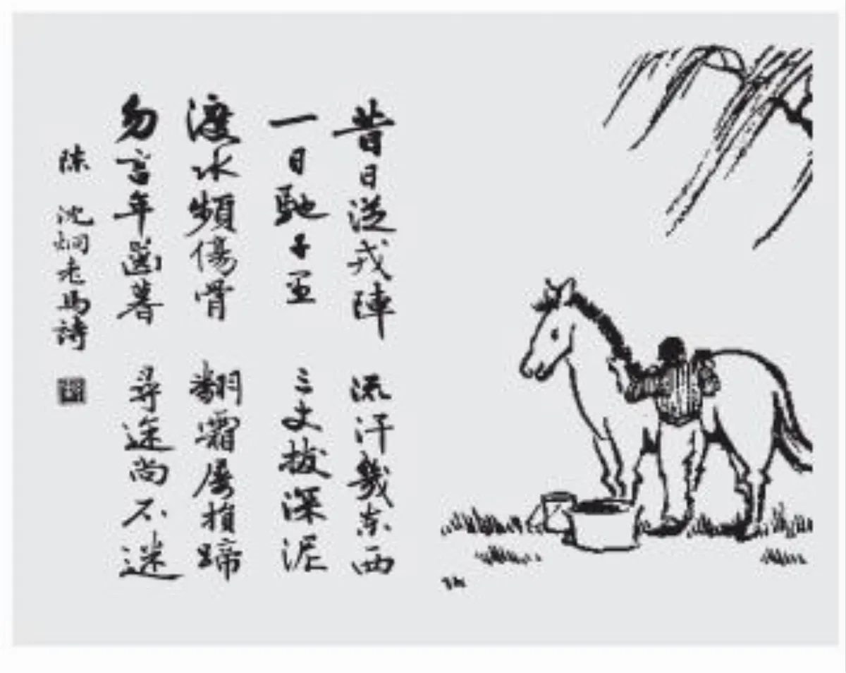 【豐子愷護生畫集】休沐