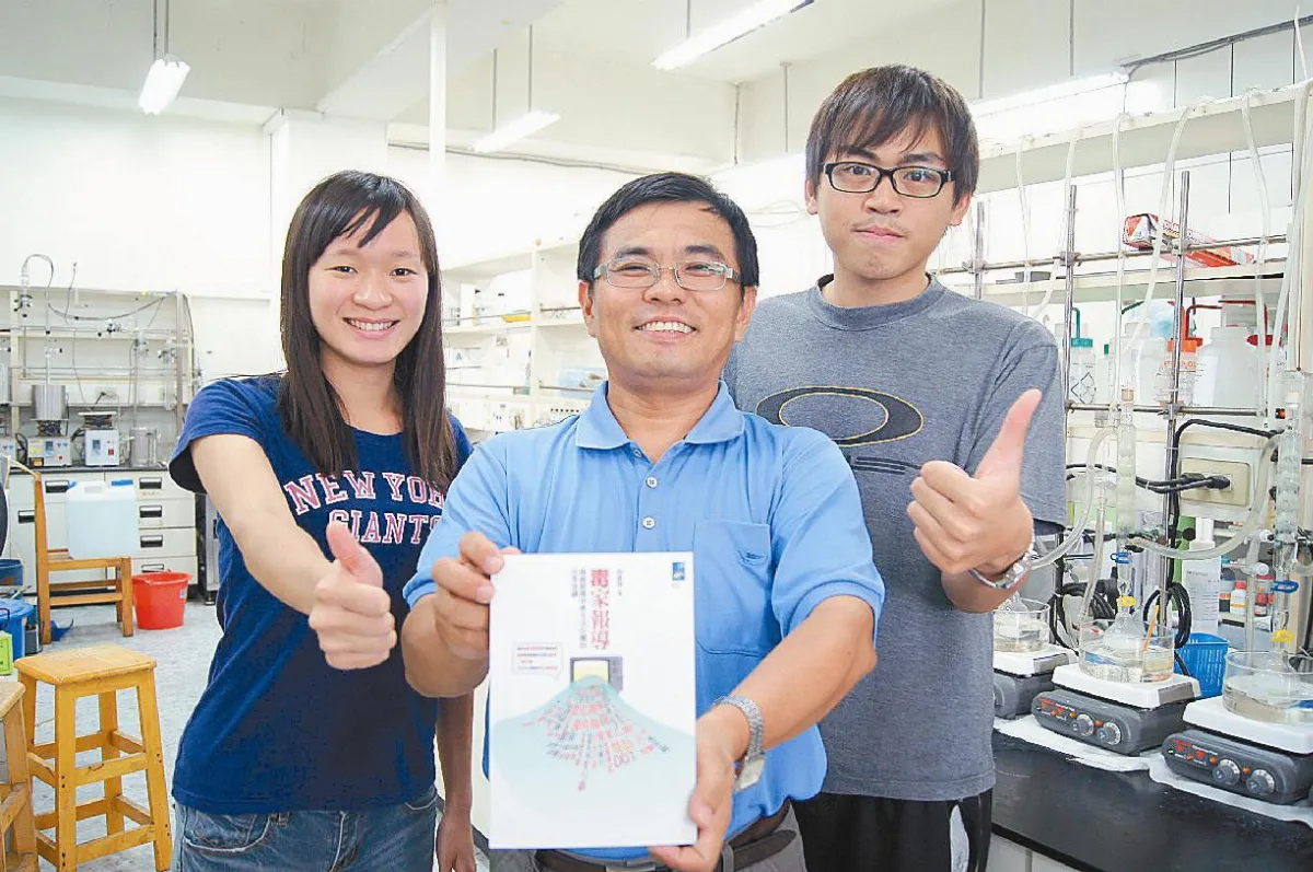 生活案例編教材 讓化學課變有趣