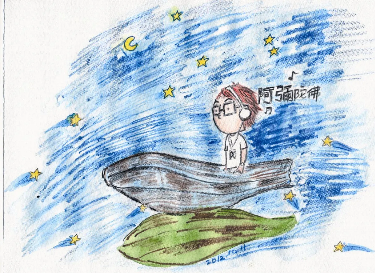 星雲說偈 多聞功德