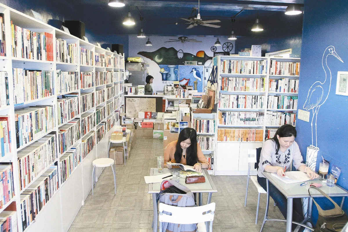 按圖索驥 轉角發現獨立書店