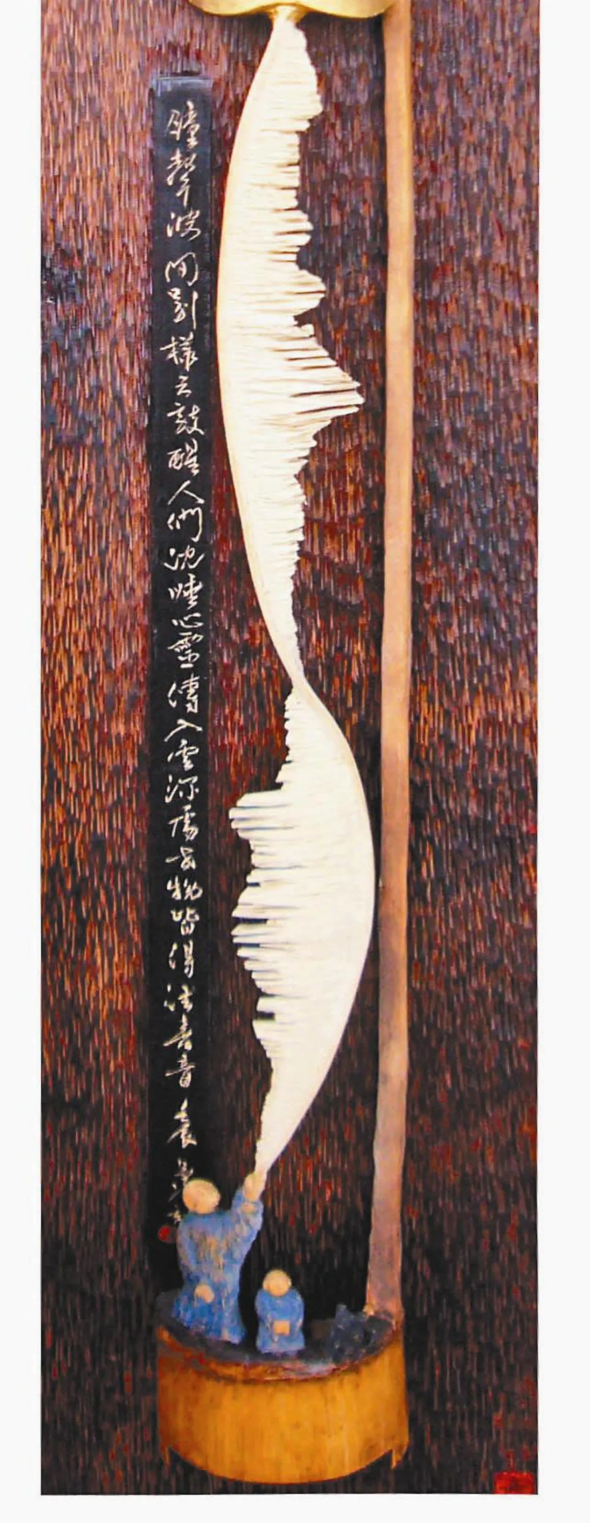 雕新禪境‧劉昌宏雕刻藝術展鐘聲響起
