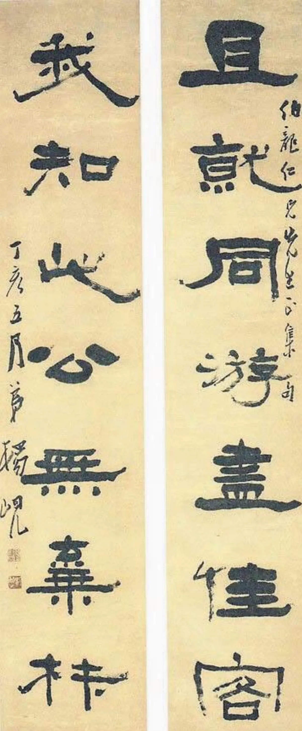 【瑣談書法】楊峴遍臨漢碑