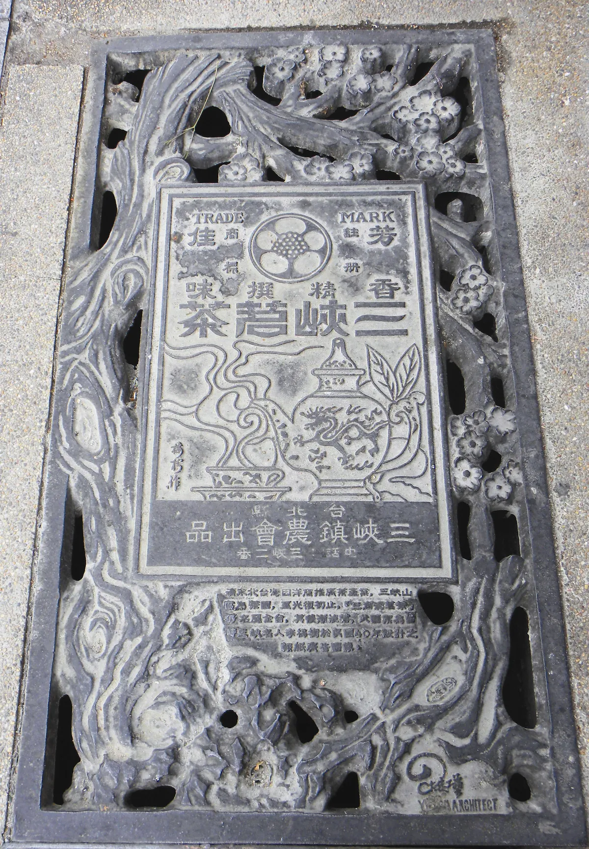 旅行的風景  藝術水溝蓋