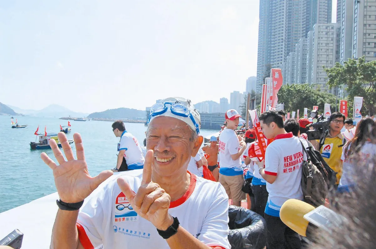 78歲翁  勇渡維港