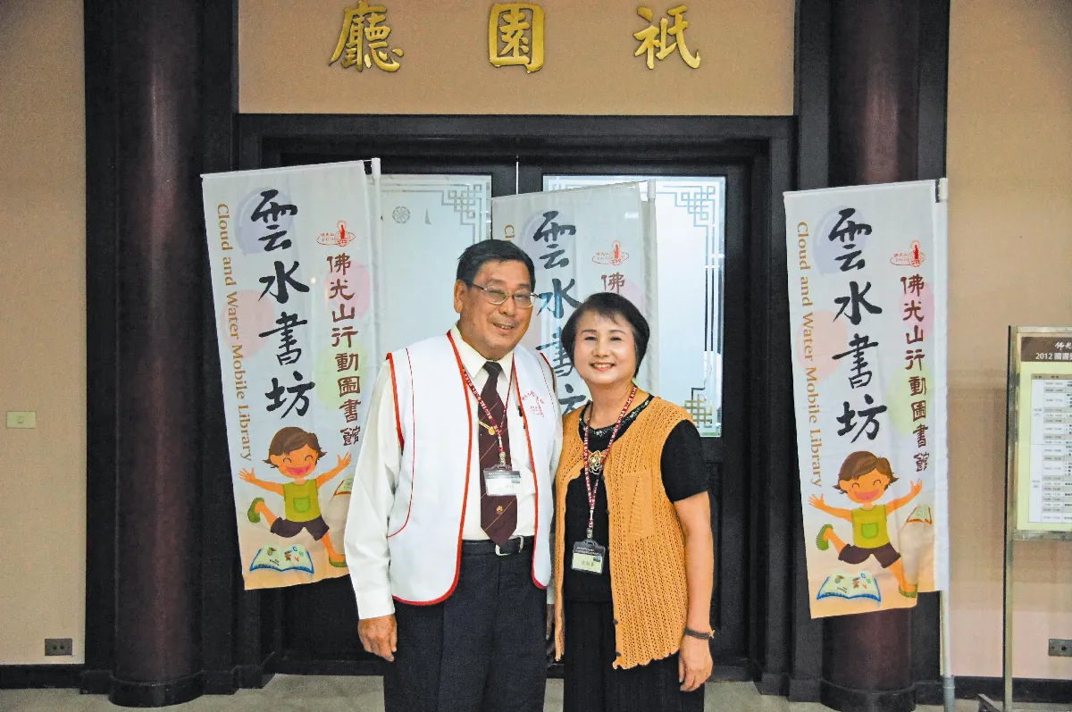 夫妻齊心服務 偏鄉孩子愛上閱讀