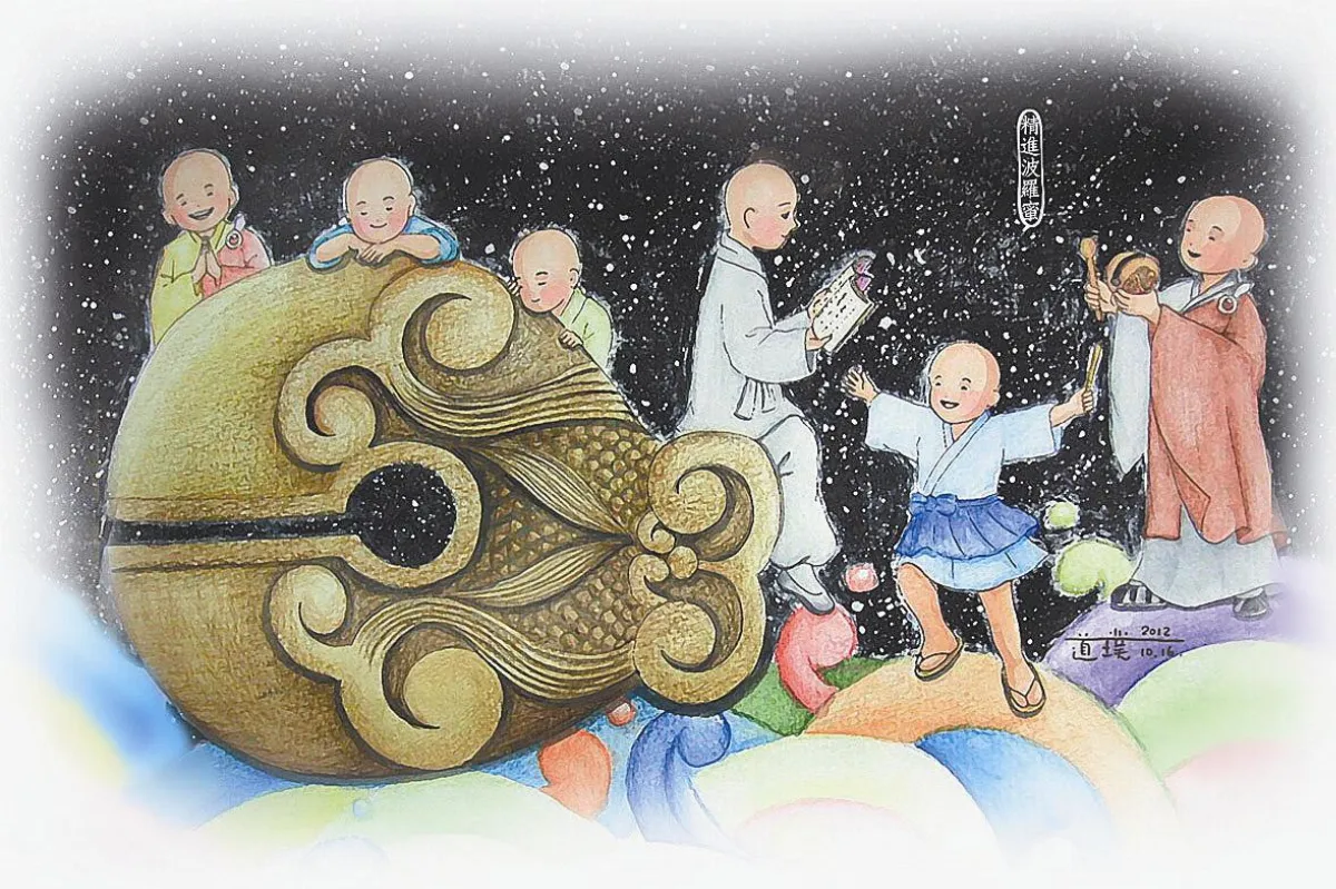 星雲說偈 征服自己